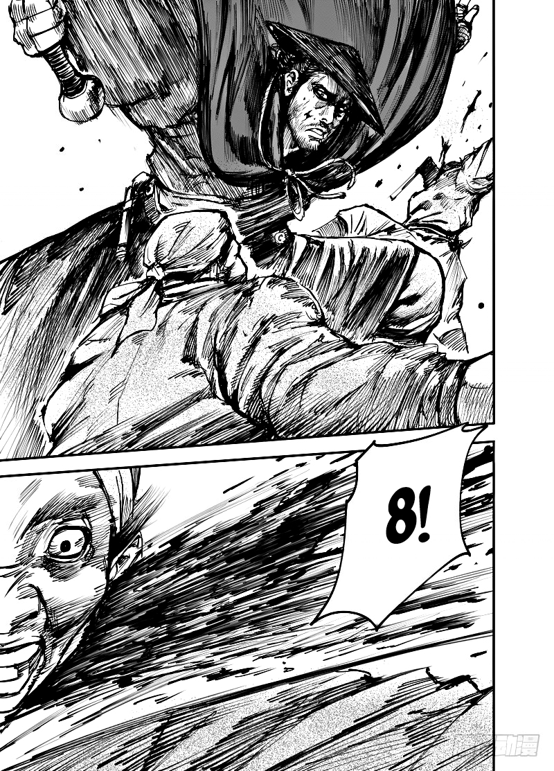Biao Ren Chapter 1 - halaman 22