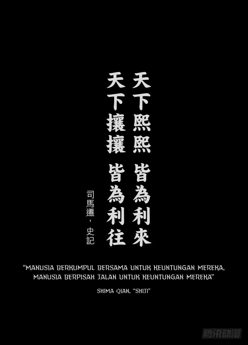 Biao Ren Chapter 1 - halaman 3