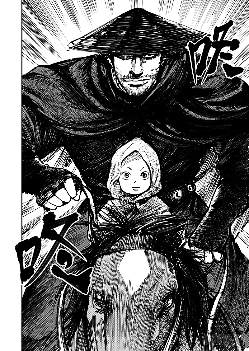 Biao Ren Chapter 1 - halaman 31