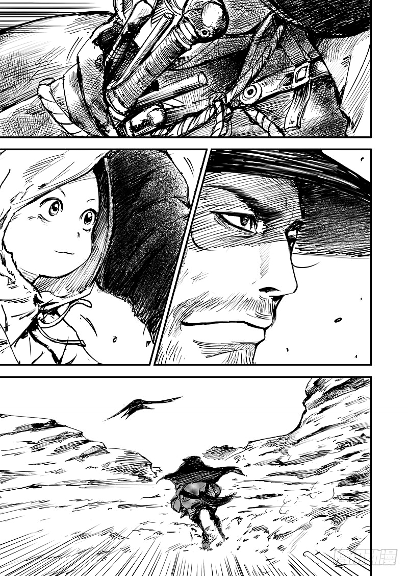 Biao Ren Chapter 1 - halaman 32