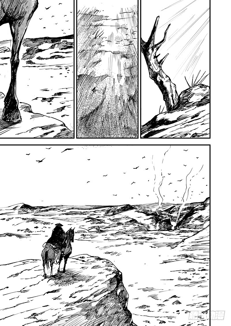 Biao Ren Chapter 1 - halaman 38