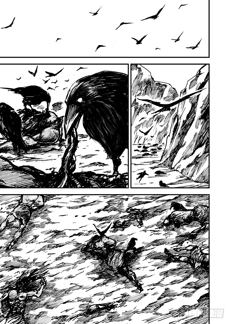 Biao Ren Chapter 1 - halaman 40