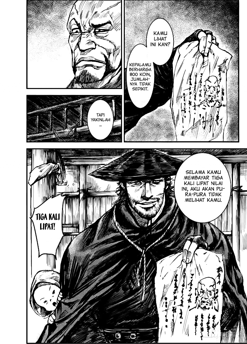 Biao Ren Chapter 1 - halaman 5