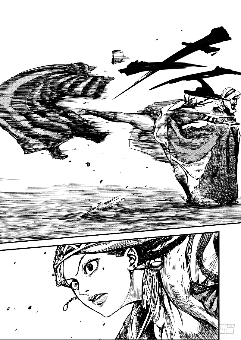 Biao Ren Chapter 2 - halaman 12
