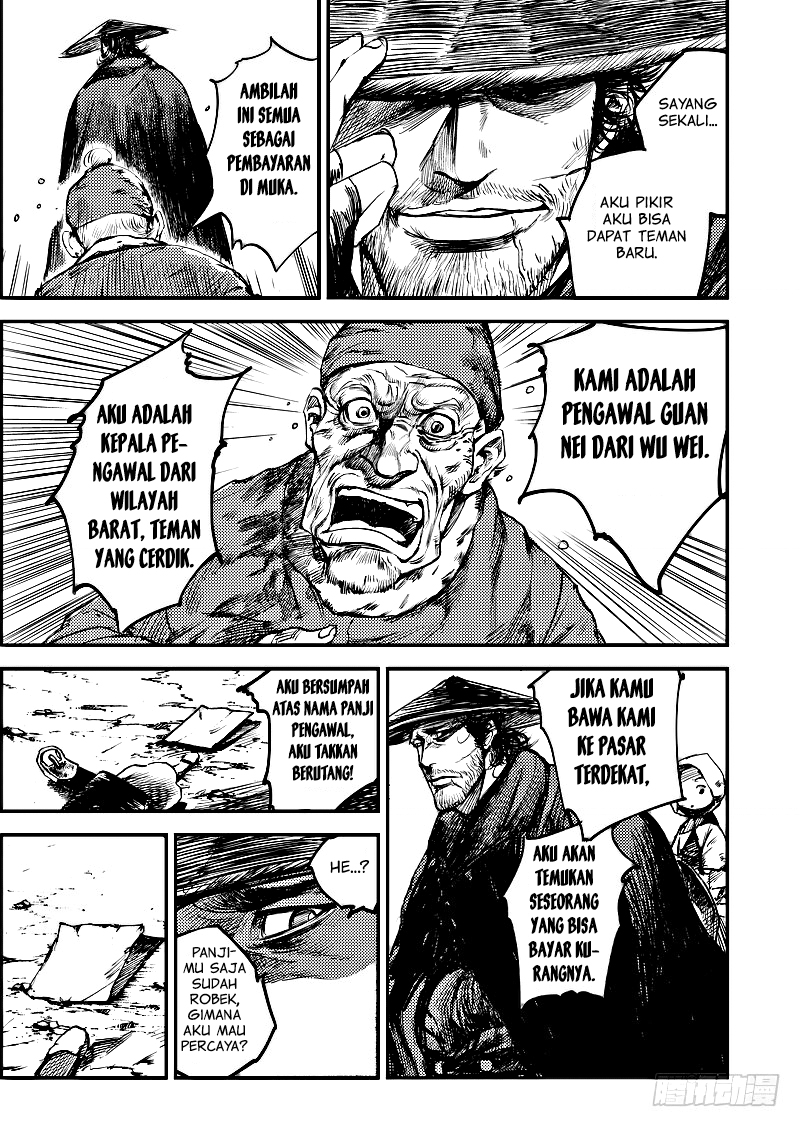 Biao Ren Chapter 2 - halaman 5