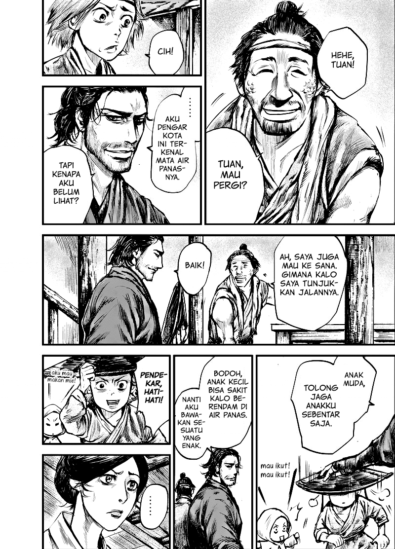 Biao Ren Chapter 3 - halaman 12