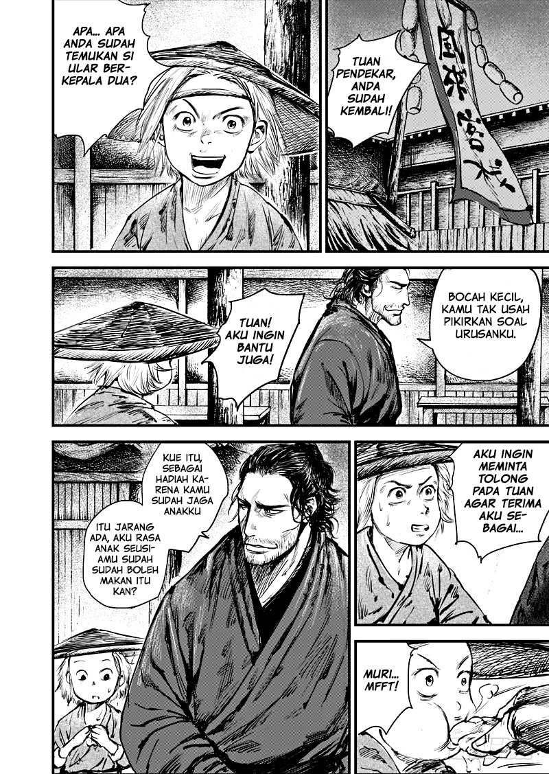 Biao Ren Chapter 4 - halaman 12