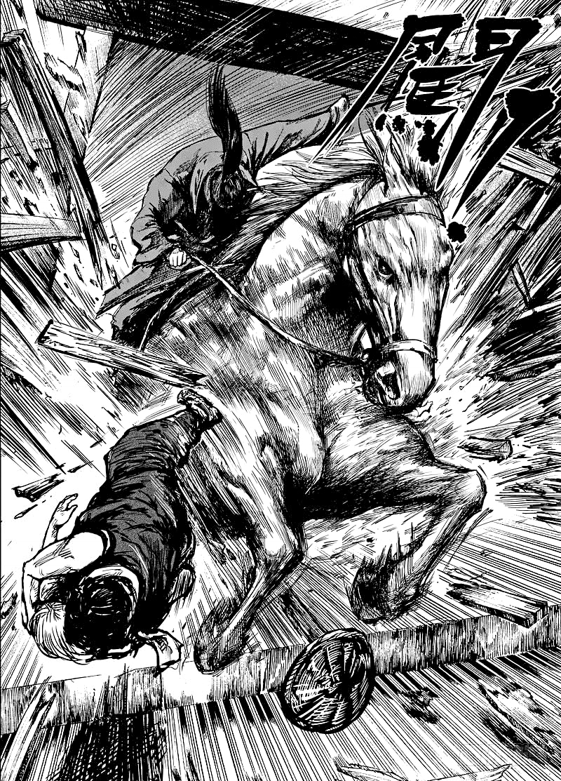 Biao Ren Chapter 4 - halaman 16