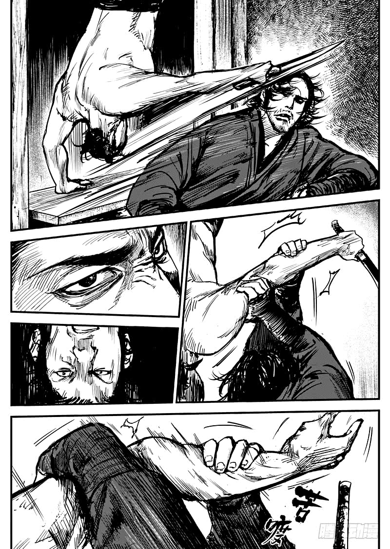 Biao Ren Chapter 4 - halaman 20
