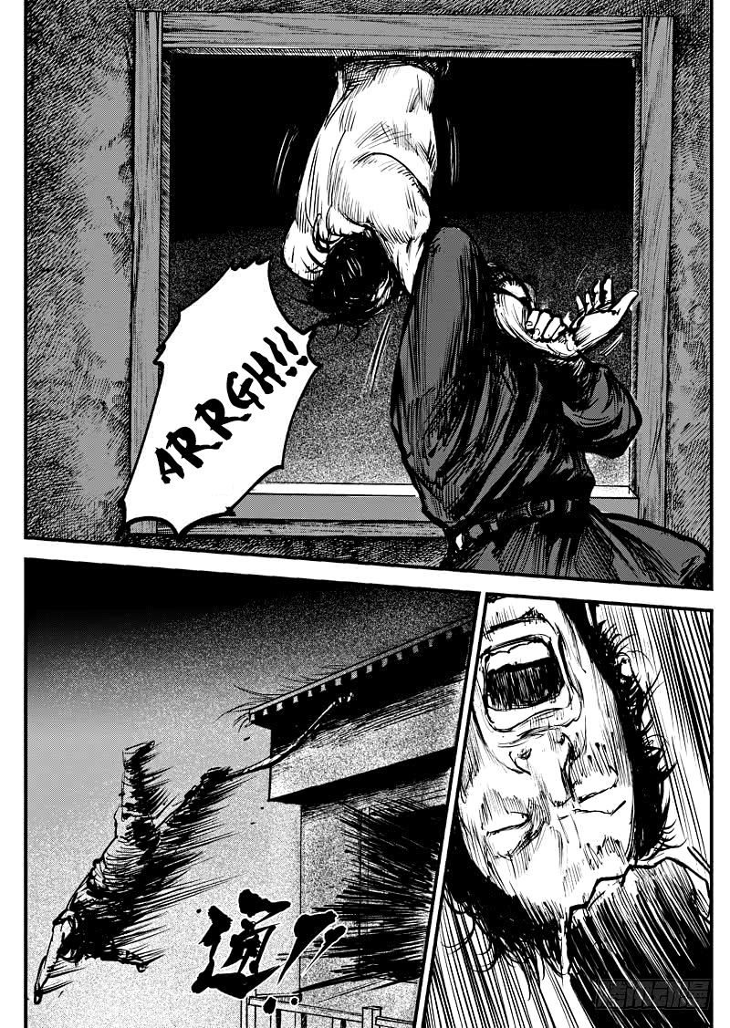 Biao Ren Chapter 4 - halaman 21