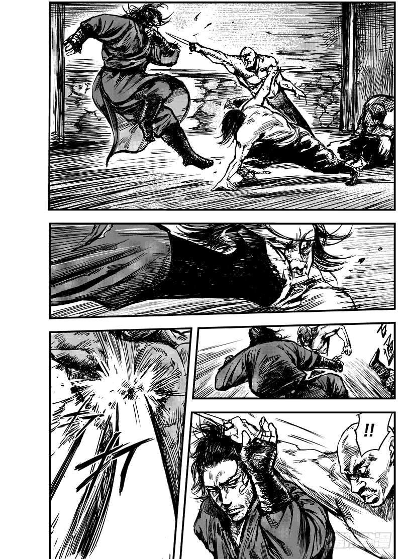 Biao Ren Chapter 4 - halaman 24