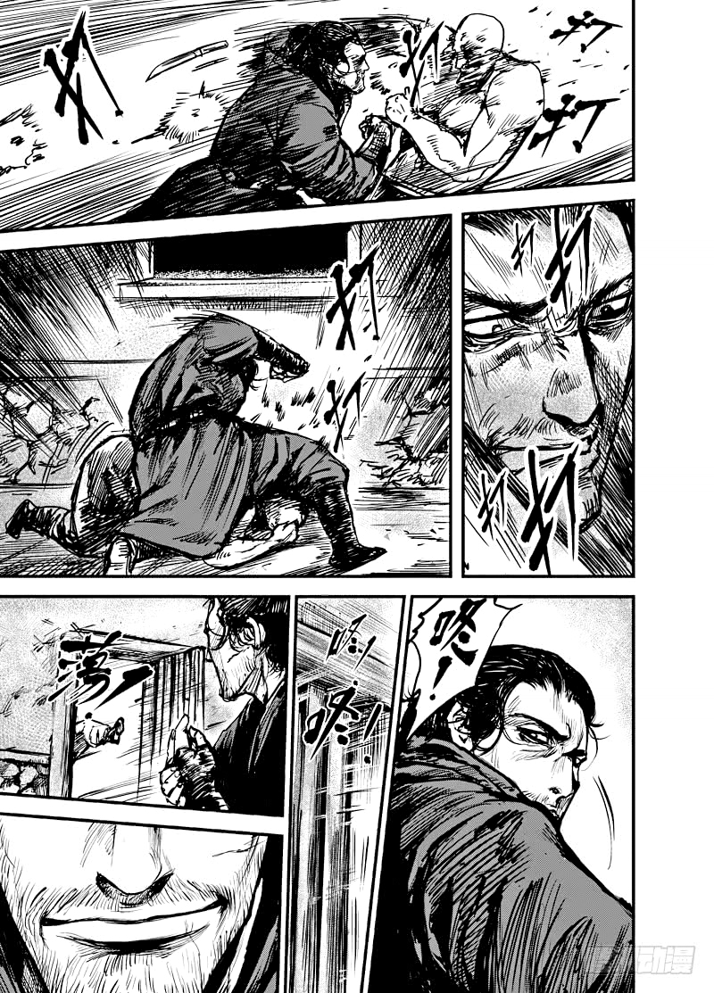 Biao Ren Chapter 4 - halaman 25