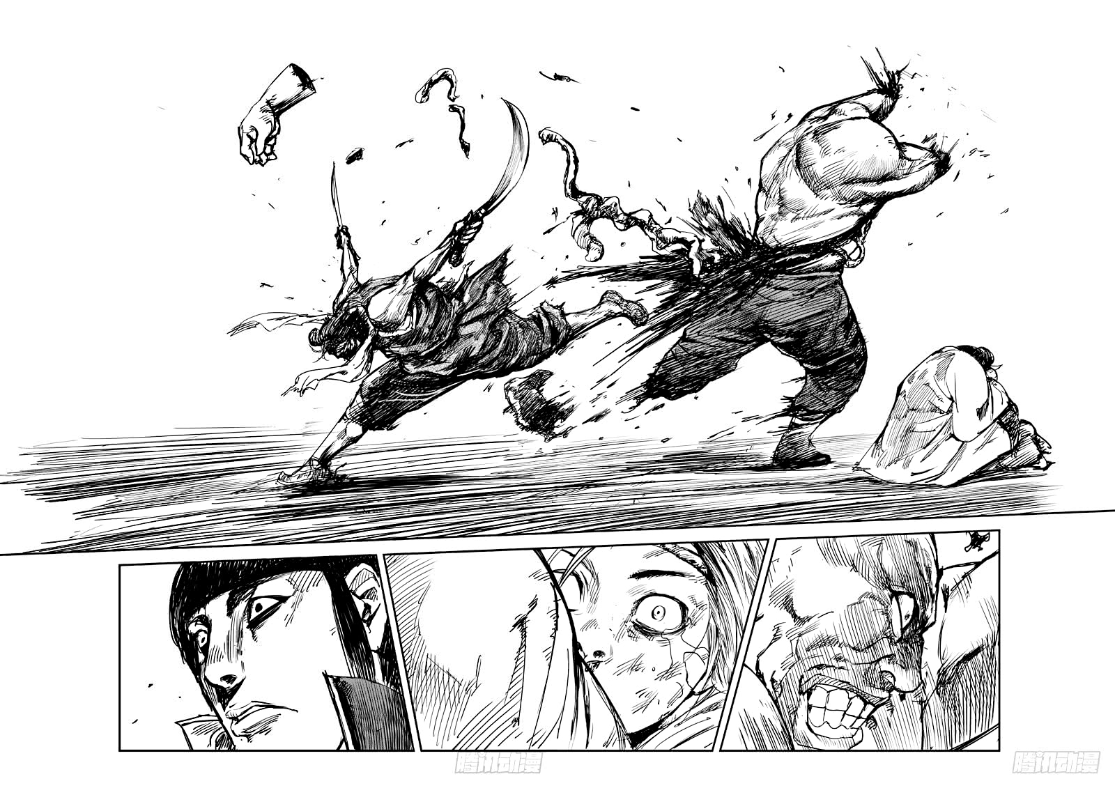 Biao Ren Chapter 4 - halaman 30