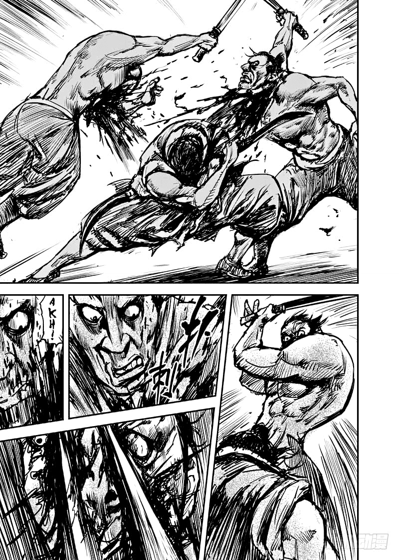 Biao Ren Chapter 4 - halaman 34