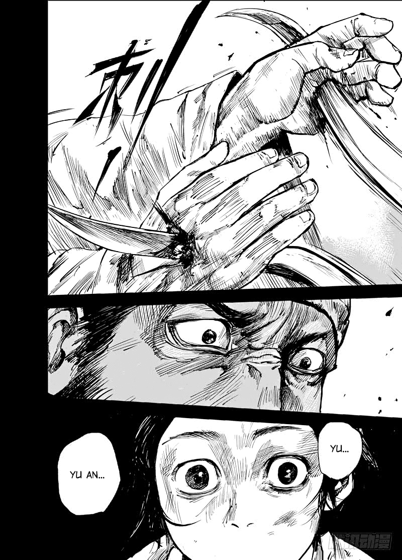 Biao Ren Chapter 4 - halaman 4