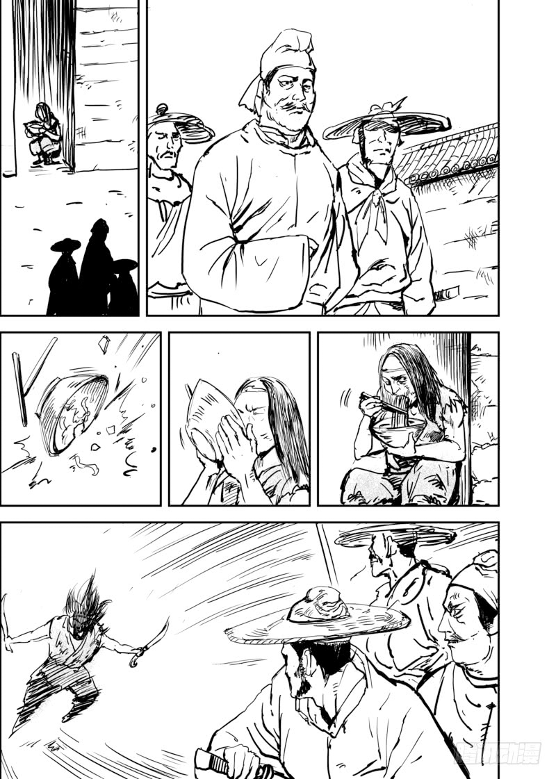 Biao Ren Chapter 5 - halaman 3