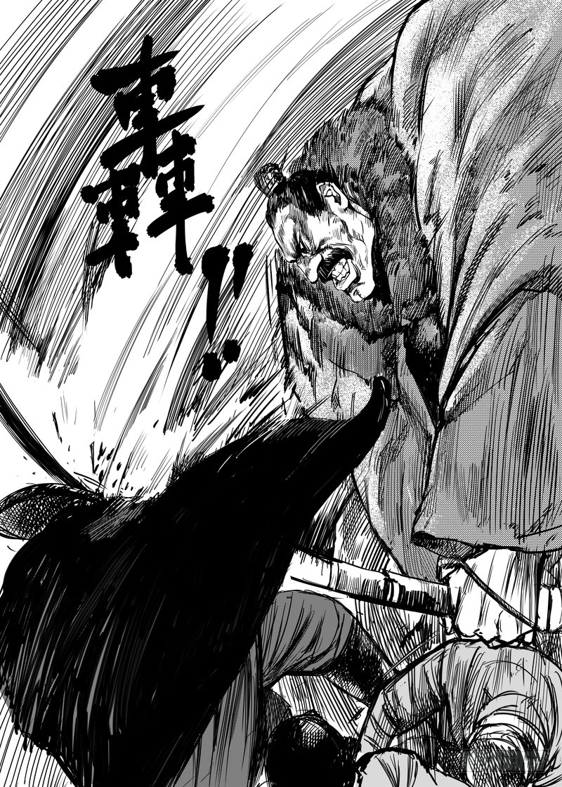 Biao Ren Chapter 5 - halaman 30