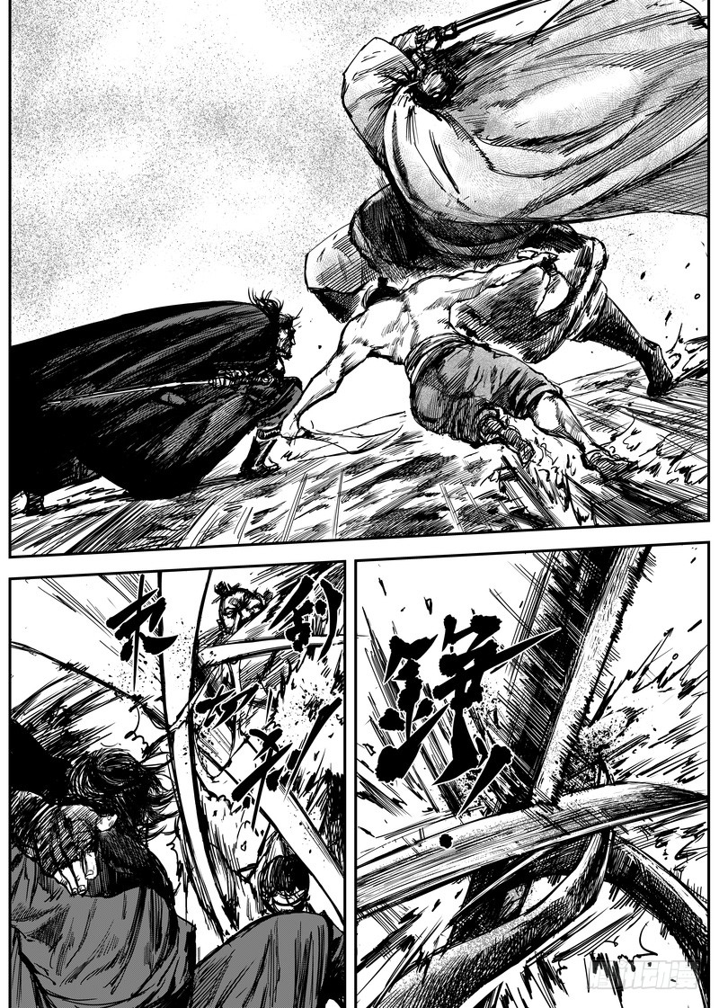 Biao Ren Chapter 5 - halaman 36