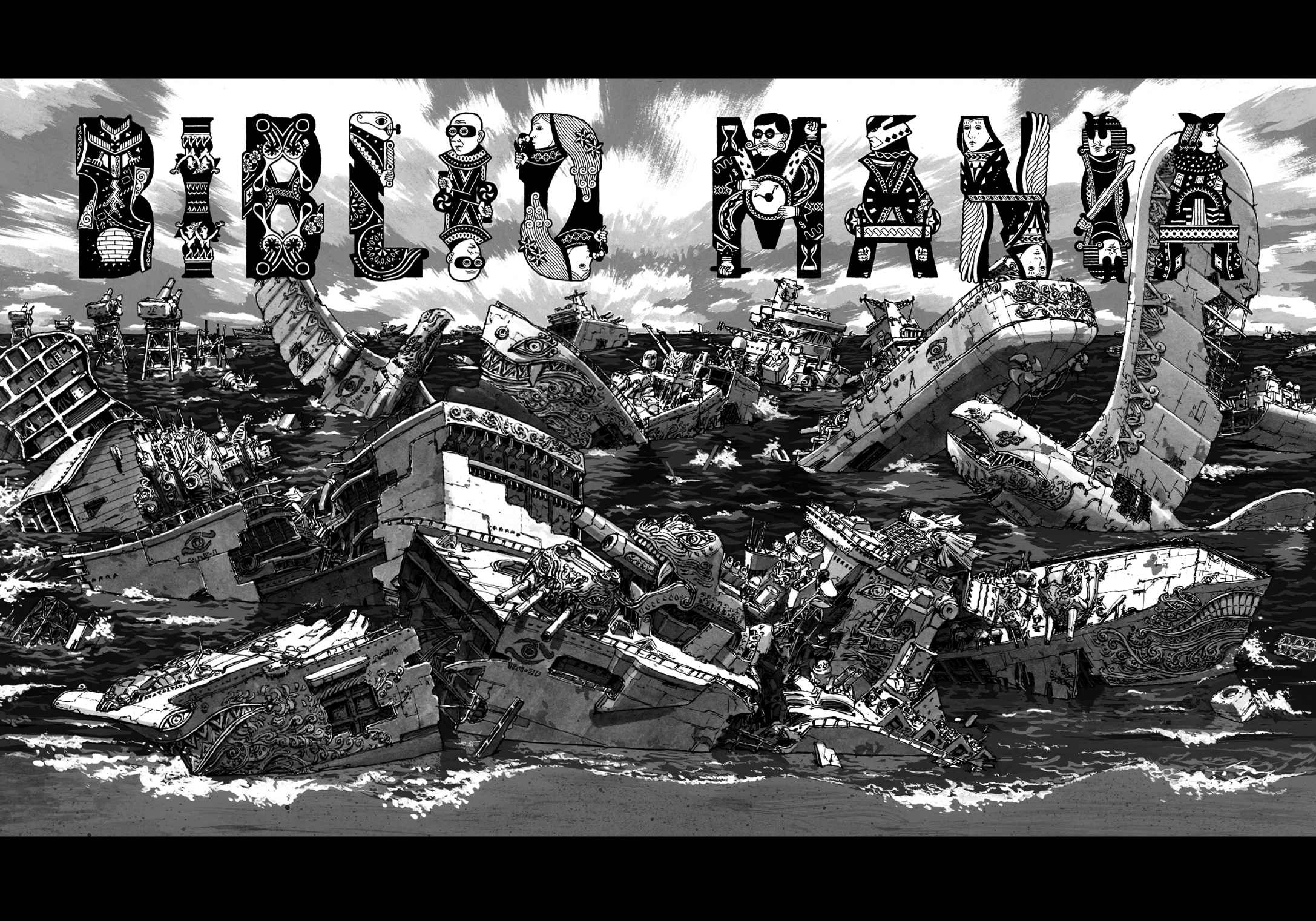BIBLIOMANIA Chapter 1 - halaman 12