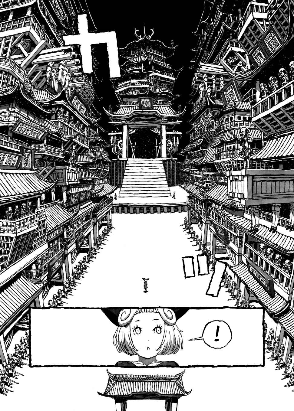 BIBLIOMANIA Chapter 1 - halaman 46