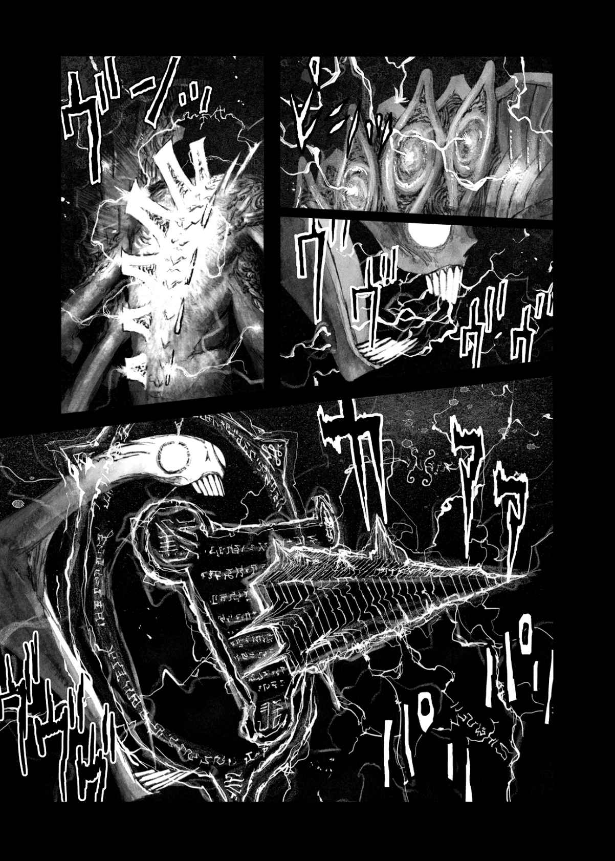 BIBLIOMANIA Chapter 10 - halaman 7