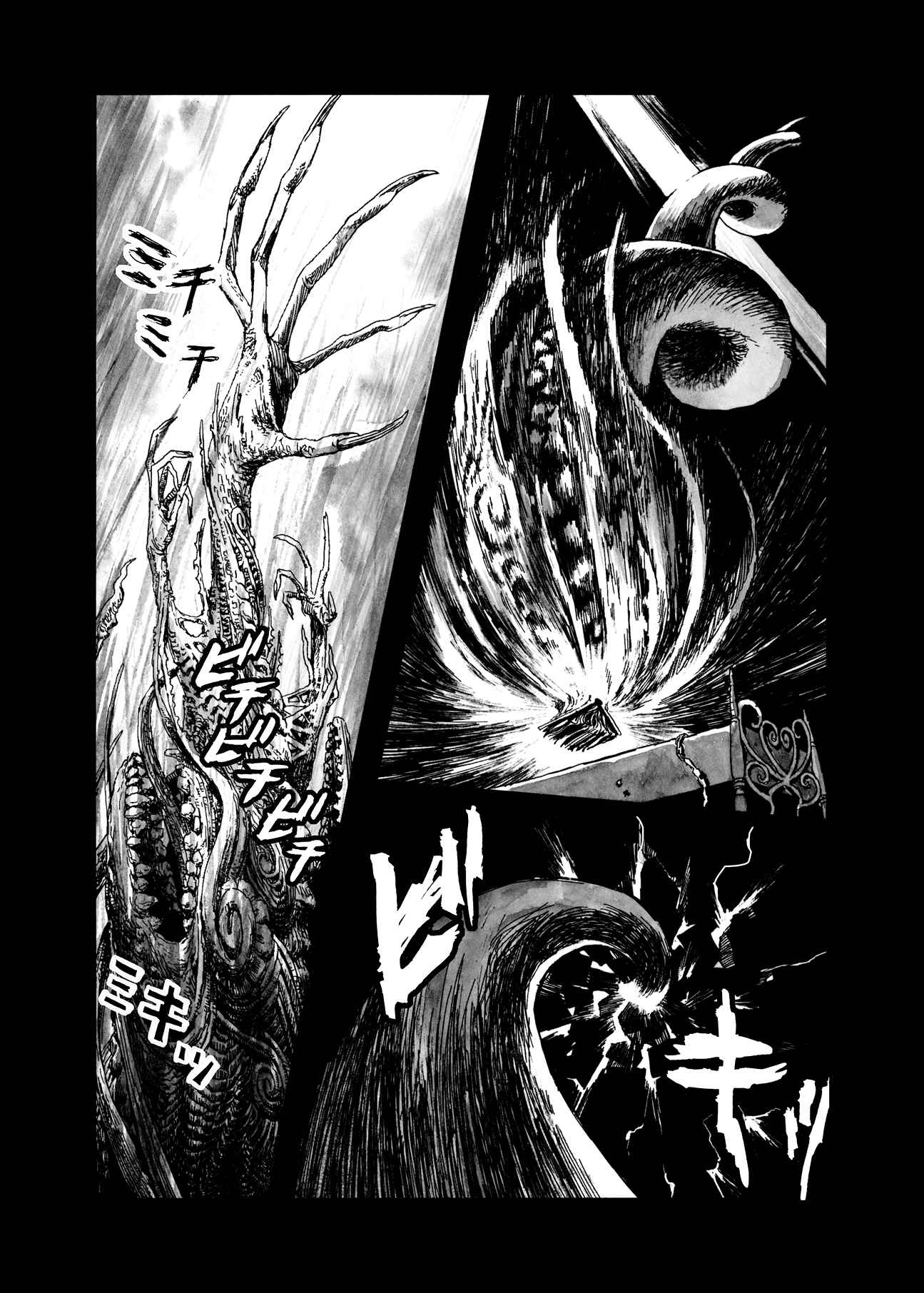 BIBLIOMANIA Chapter 9 - halaman 20