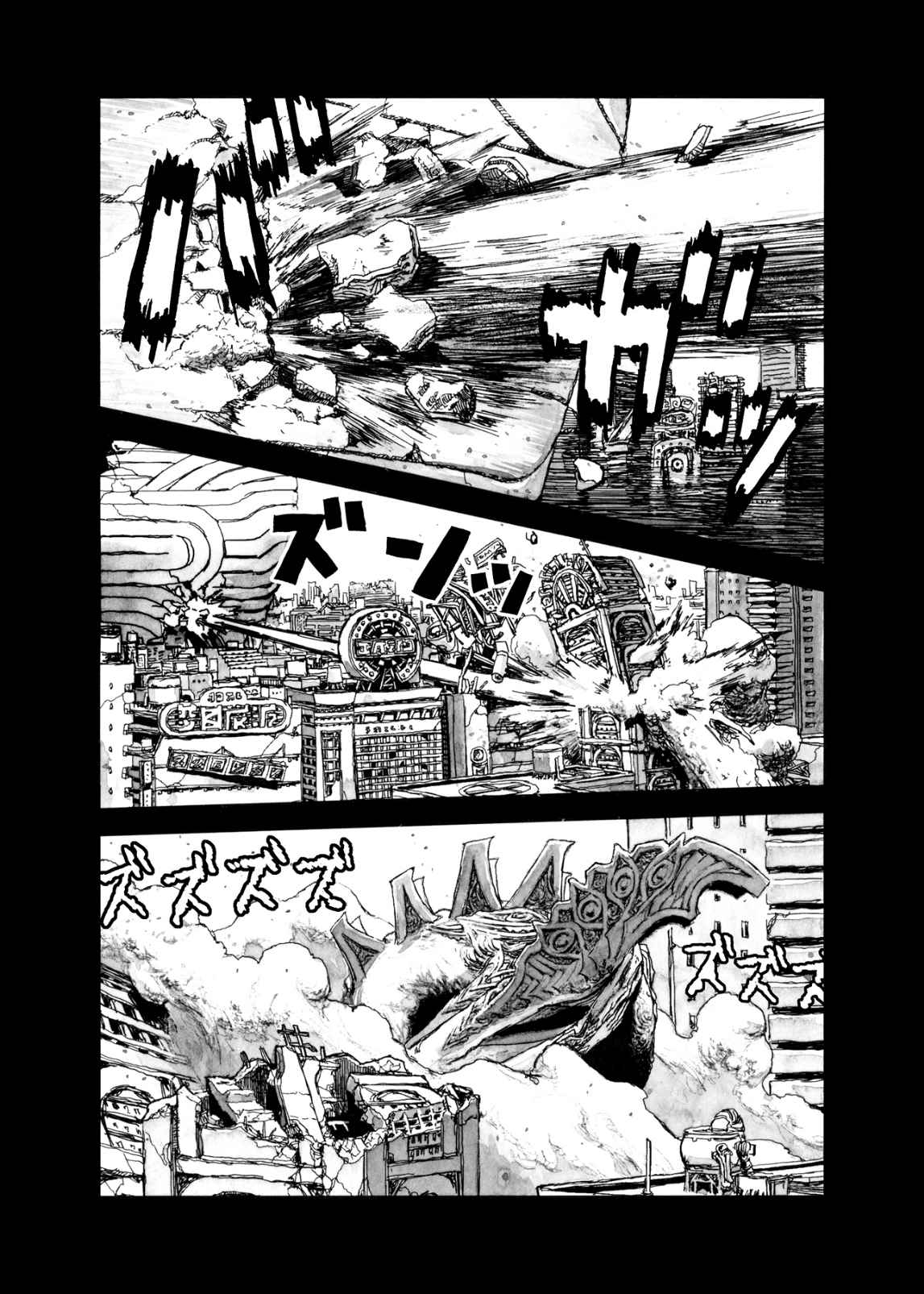 BIBLIOMANIA Chapter 9 - halaman 21