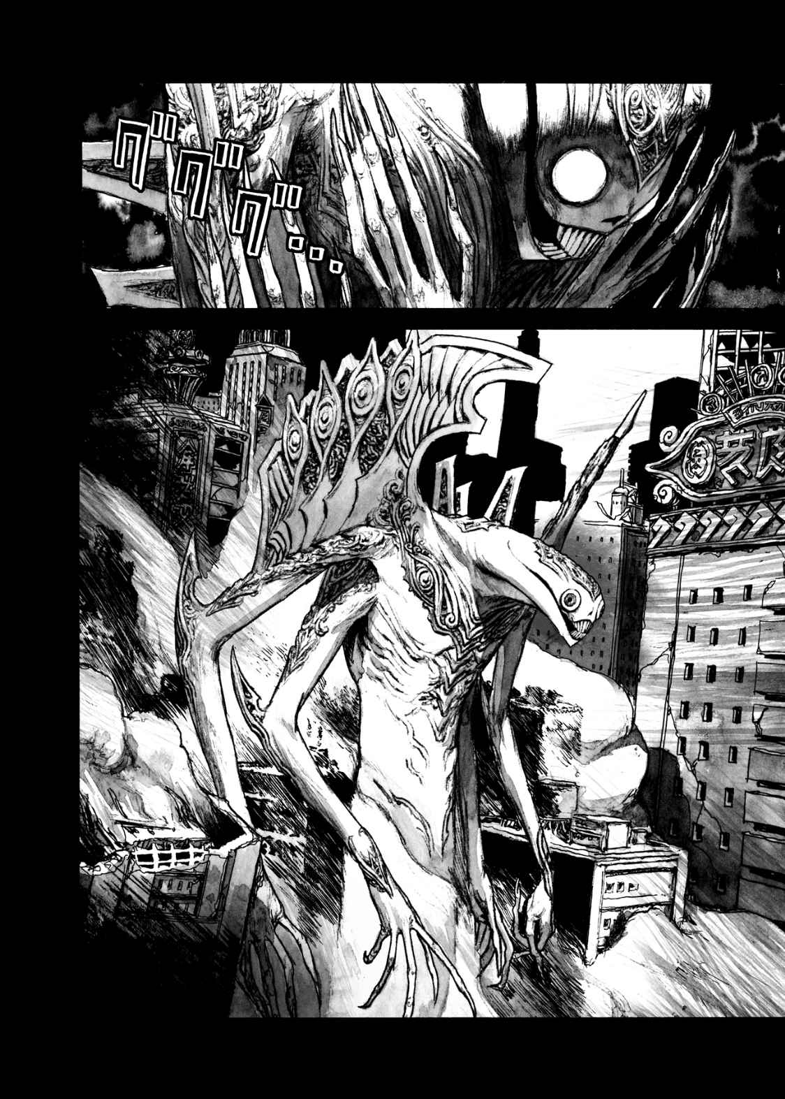 BIBLIOMANIA Chapter 9 - halaman 22