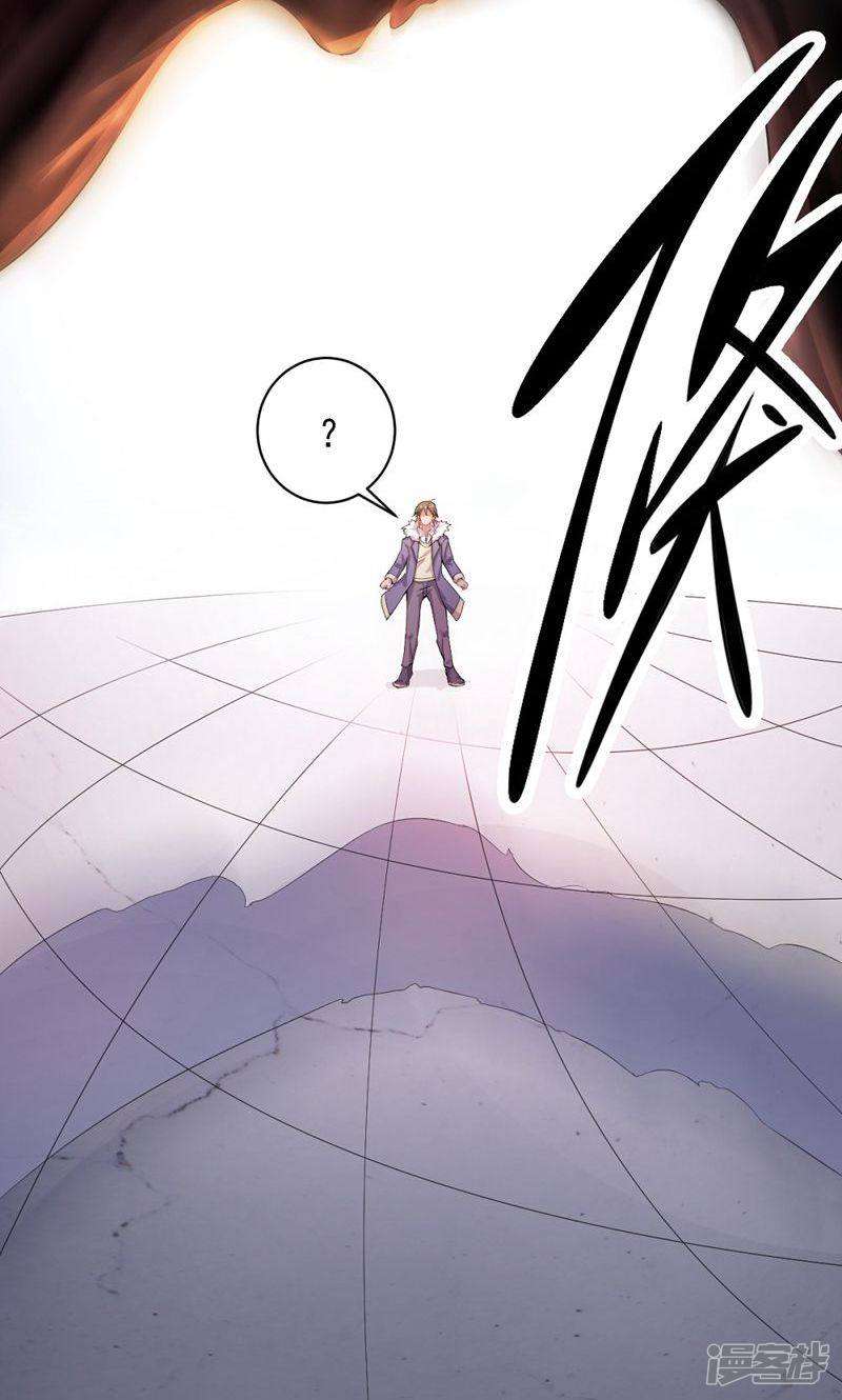 Big Hero’s Girlfriend is Super Fierce! Chapter 10 - halaman 46