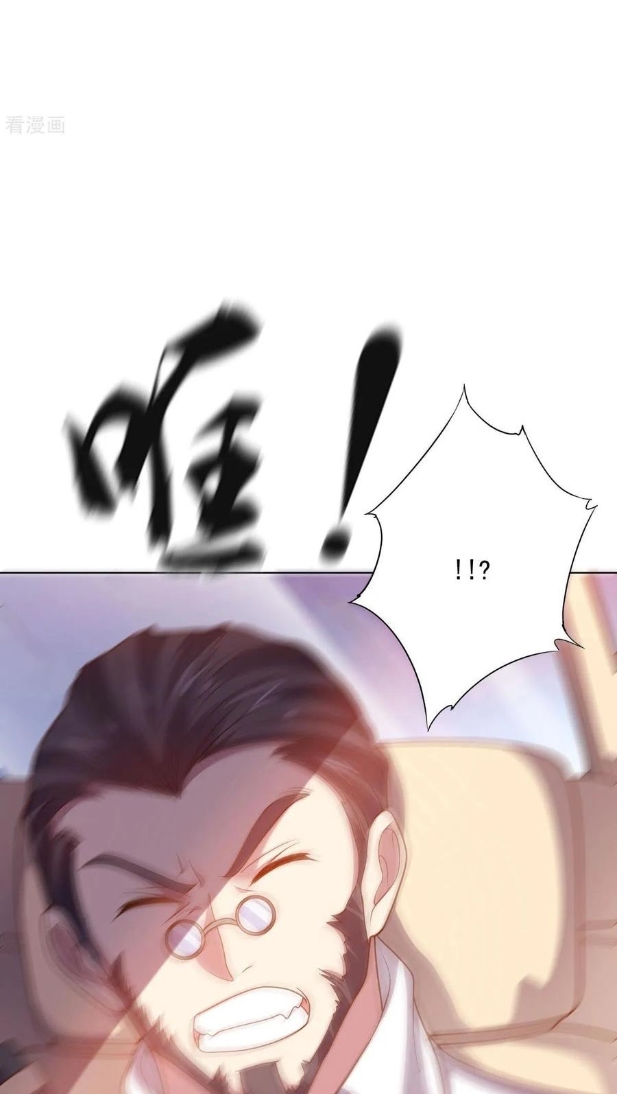Big Hero’s Girlfriend is Super Fierce! Chapter 100 - halaman 29