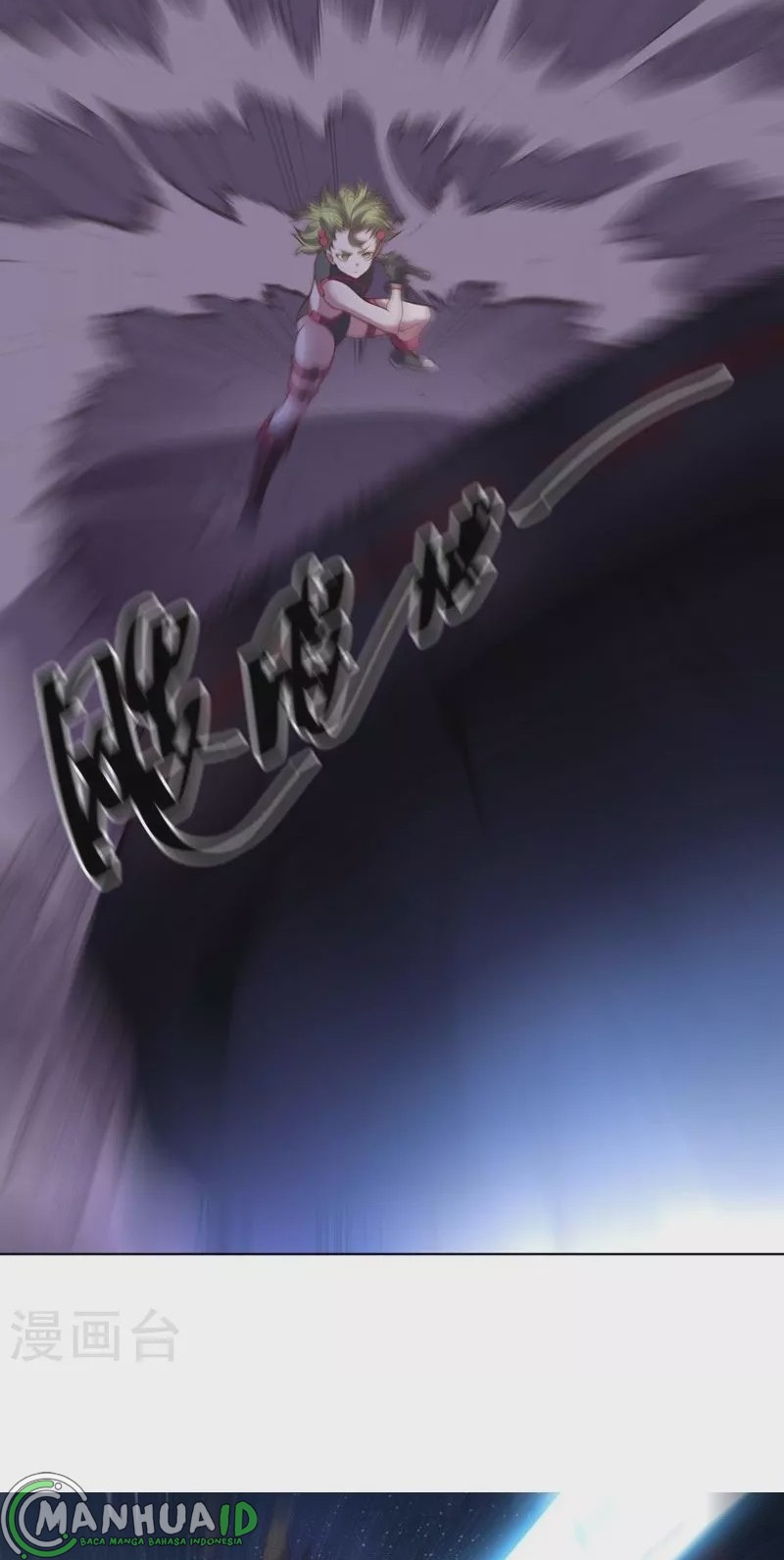 Big Hero’s Girlfriend is Super Fierce! Chapter 106 - halaman 6