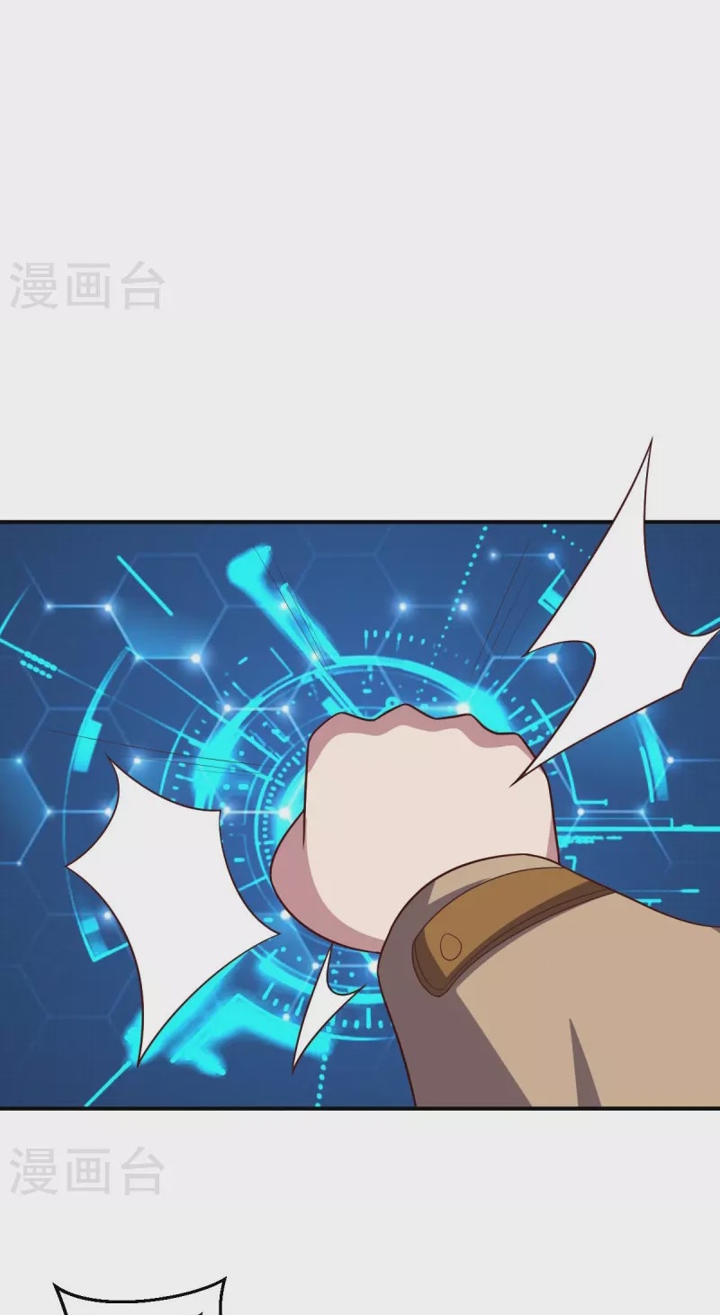 Big Hero’s Girlfriend is Super Fierce! Chapter 107 - halaman 20