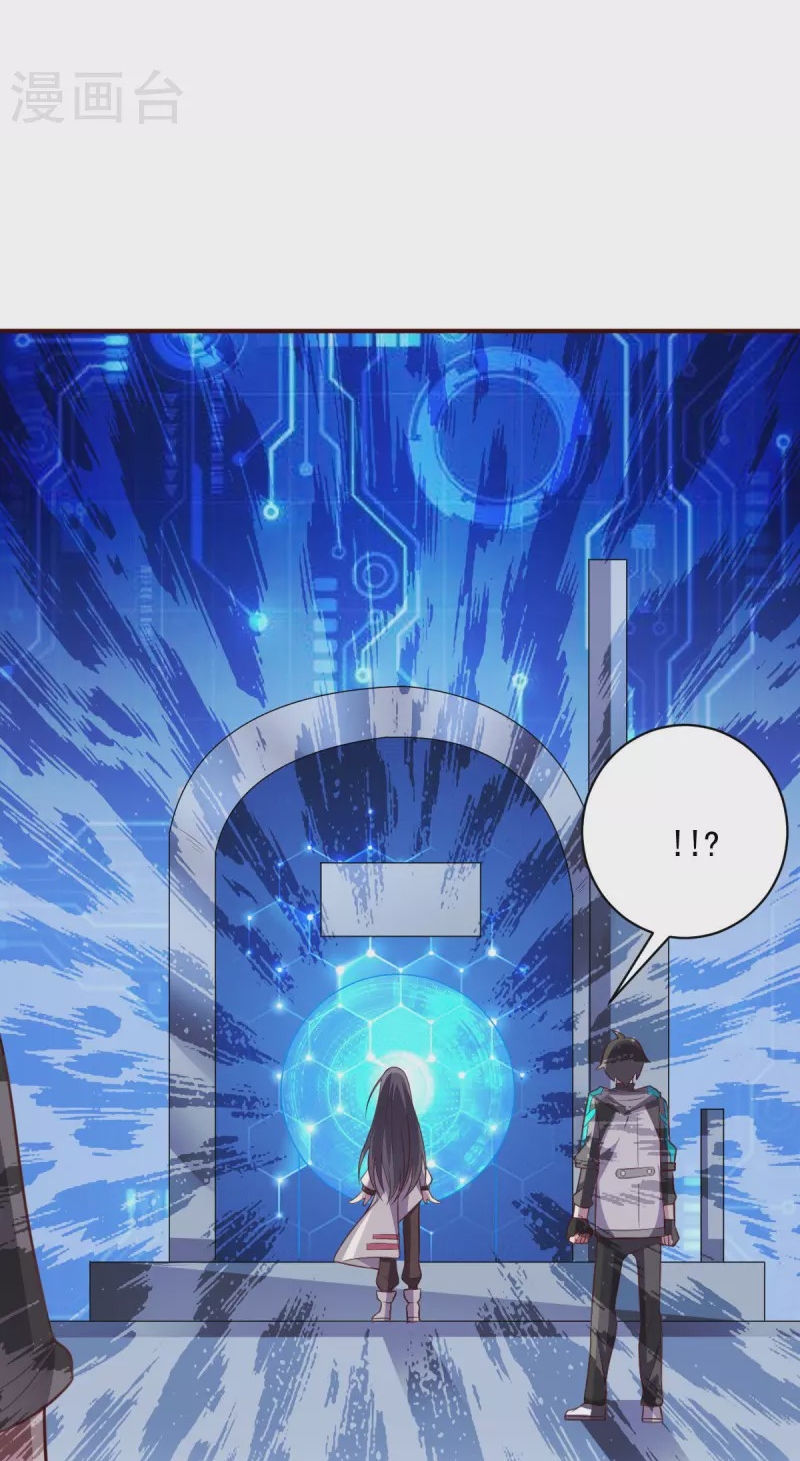 Big Hero’s Girlfriend is Super Fierce! Chapter 107 - halaman 30