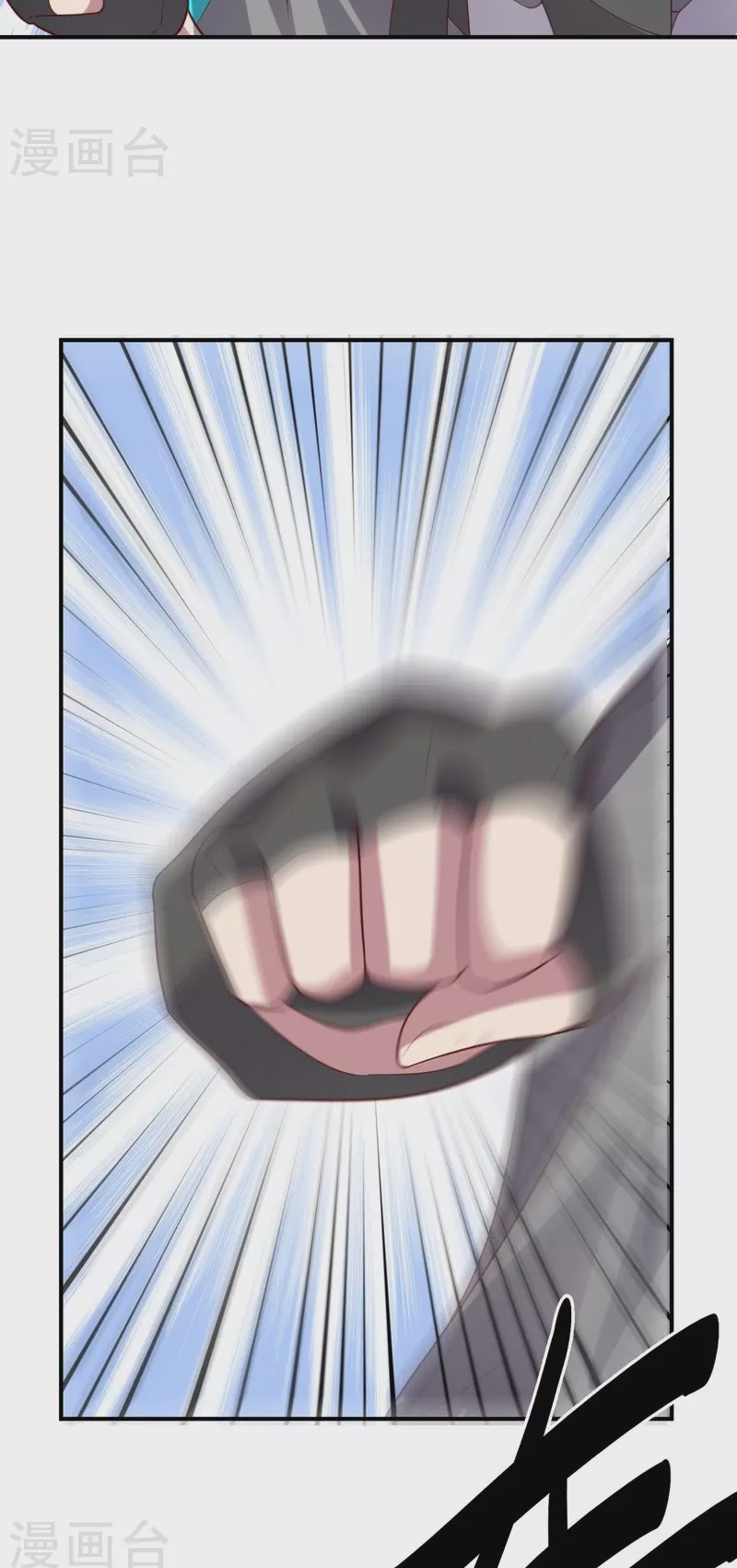 Big Hero’s Girlfriend is Super Fierce! Chapter 107 - halaman 38
