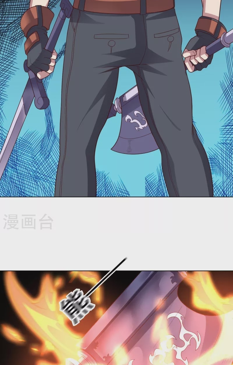 Big Hero’s Girlfriend is Super Fierce! Chapter 108 - halaman 12