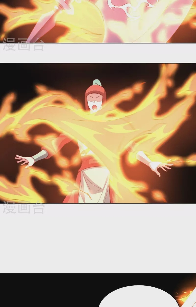 Big Hero’s Girlfriend is Super Fierce! Chapter 108 - halaman 13