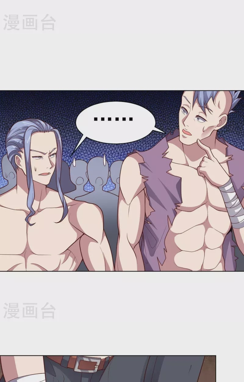 Big Hero’s Girlfriend is Super Fierce! Chapter 108 - halaman 28