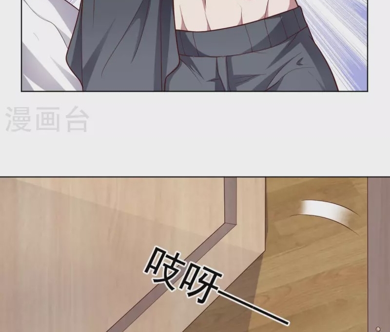 Big Hero’s Girlfriend is Super Fierce! Chapter 108 - halaman 39