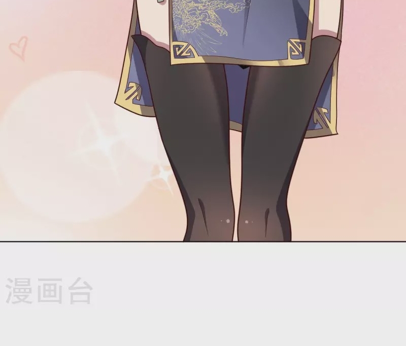Big Hero’s Girlfriend is Super Fierce! Chapter 108 - halaman 45