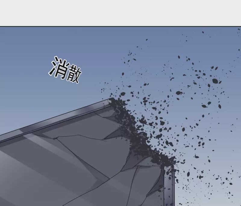 Big Hero’s Girlfriend is Super Fierce! Chapter 108 - halaman 55