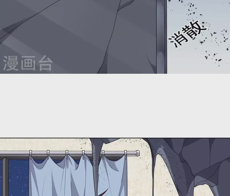 Big Hero’s Girlfriend is Super Fierce! Chapter 108 - halaman 56