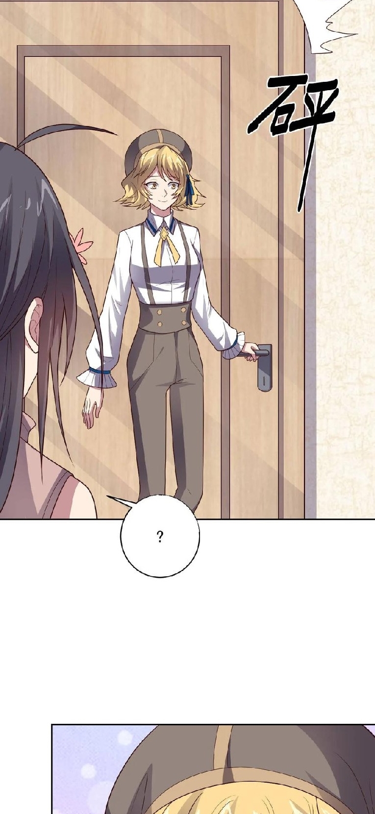 Big Hero’s Girlfriend is Super Fierce! Chapter 109 - halaman 32