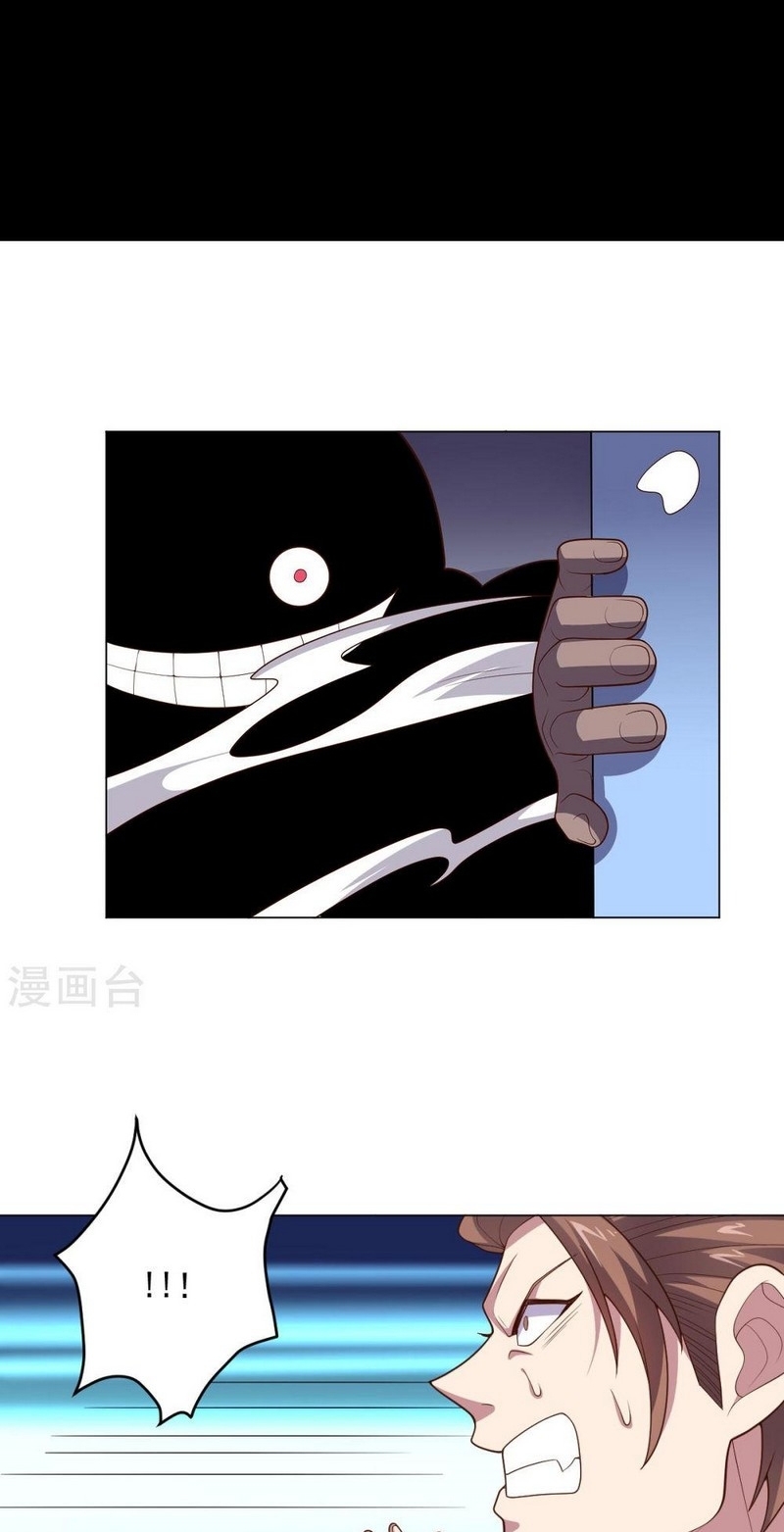 Big Hero’s Girlfriend is Super Fierce! Chapter 114 - halaman 4