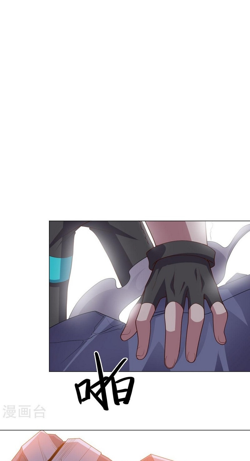 Big Hero’s Girlfriend is Super Fierce! Chapter 115 - halaman 28