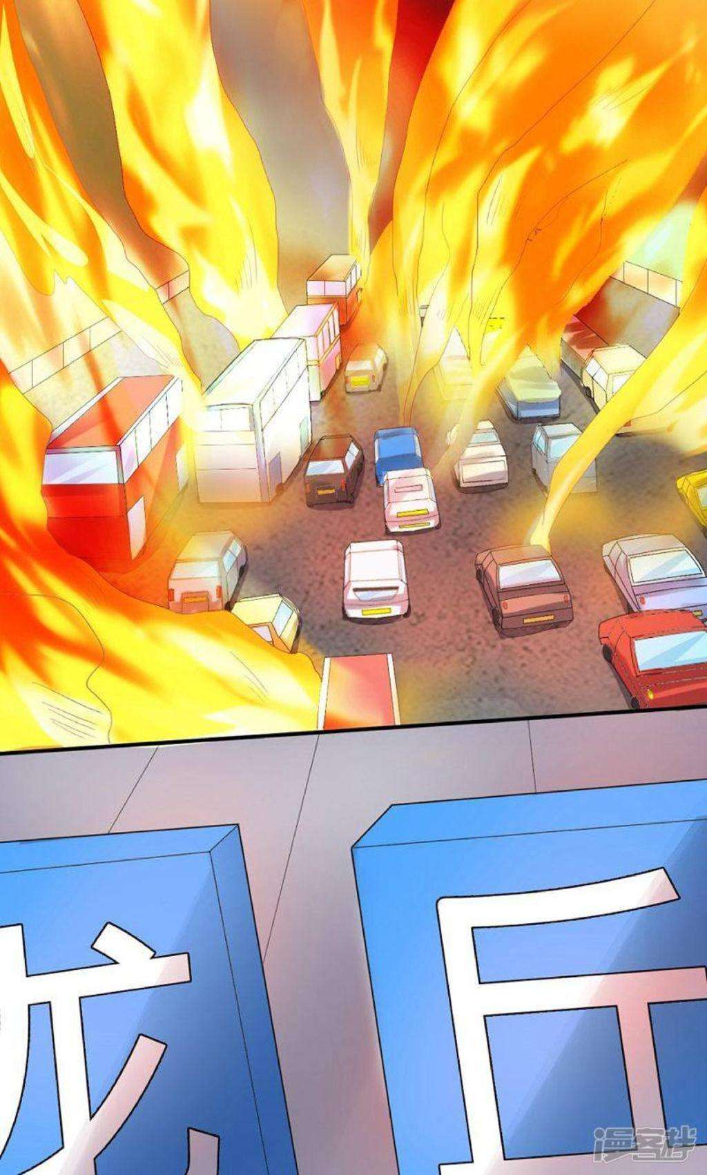 Big Hero’s Girlfriend is Super Fierce! Chapter 16 - halaman 16
