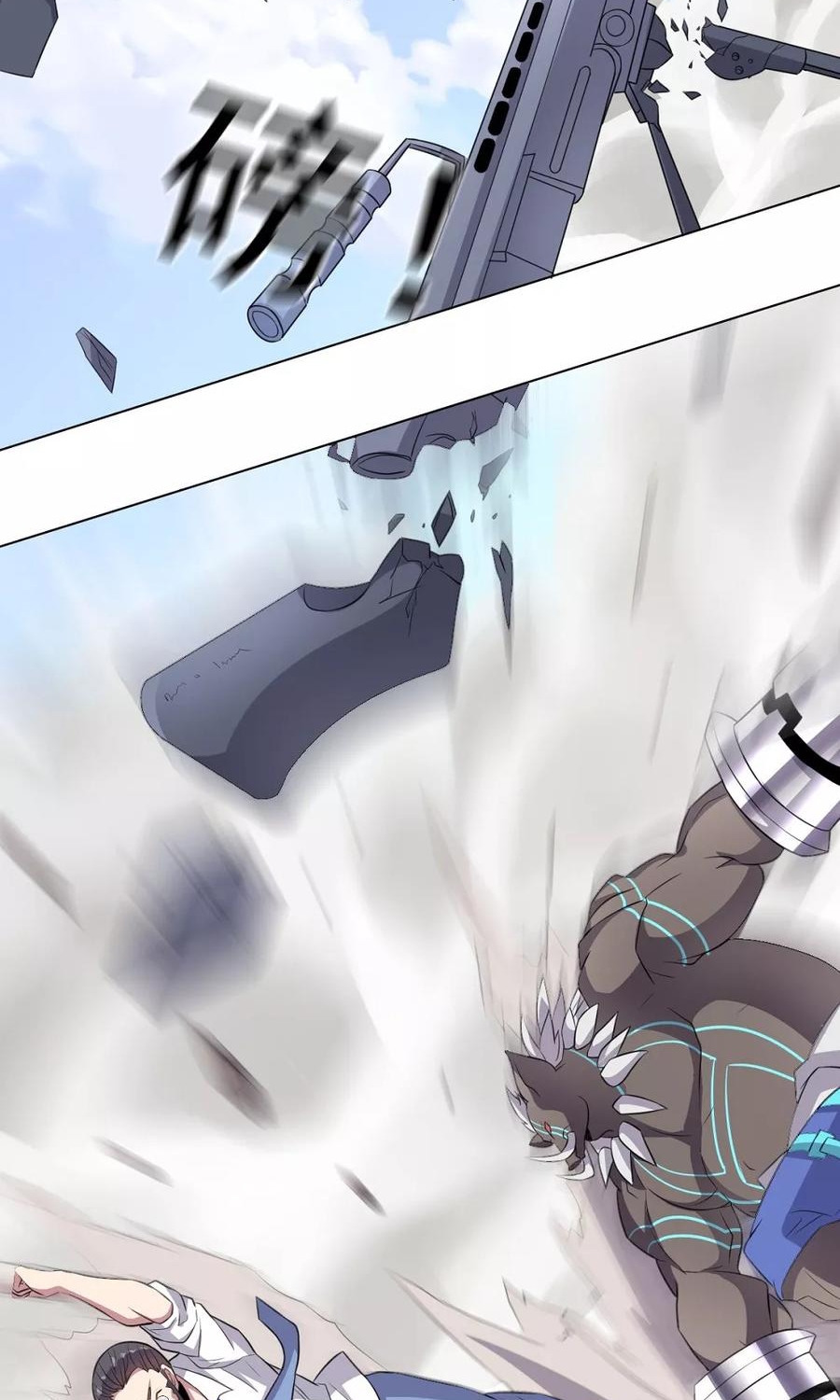 Big Hero’s Girlfriend is Super Fierce! Chapter 32 - halaman 13
