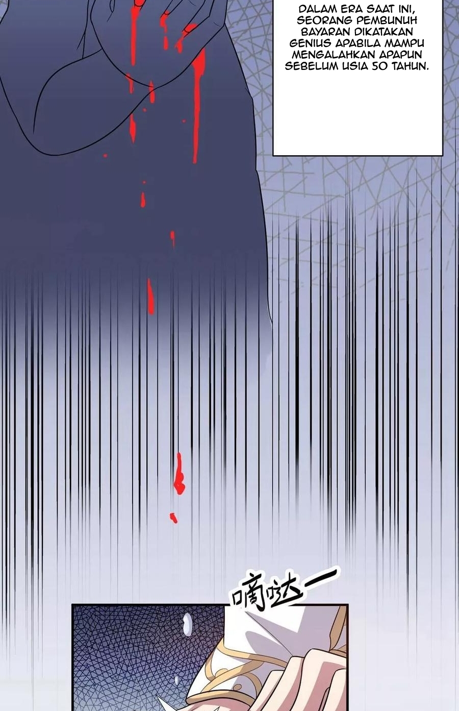 Big Hero’s Girlfriend is Super Fierce! Chapter 45 - halaman 5