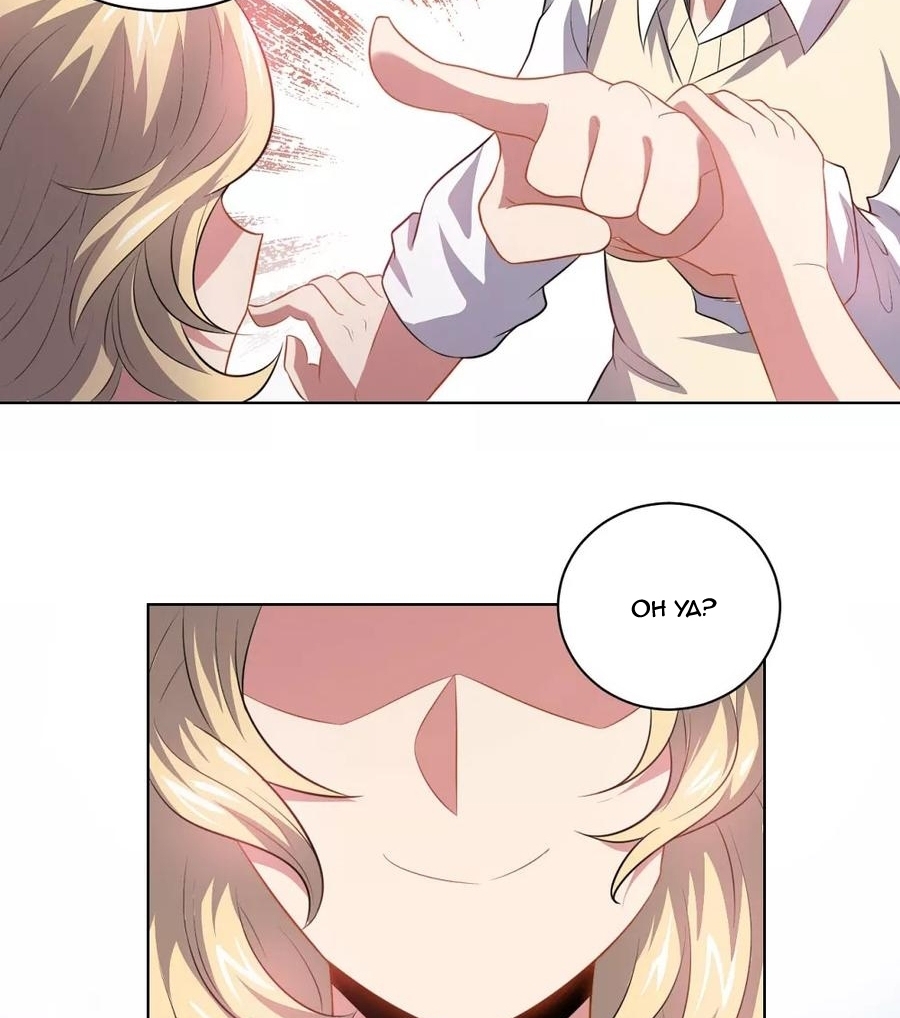 Big Hero’s Girlfriend is Super Fierce! Chapter 49 - halaman 20
