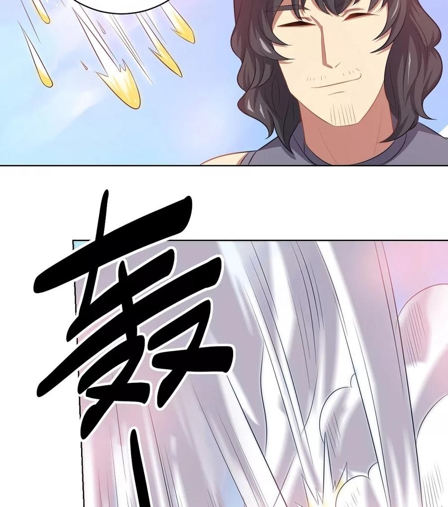Big Hero’s Girlfriend is Super Fierce! Chapter 49 - halaman 30