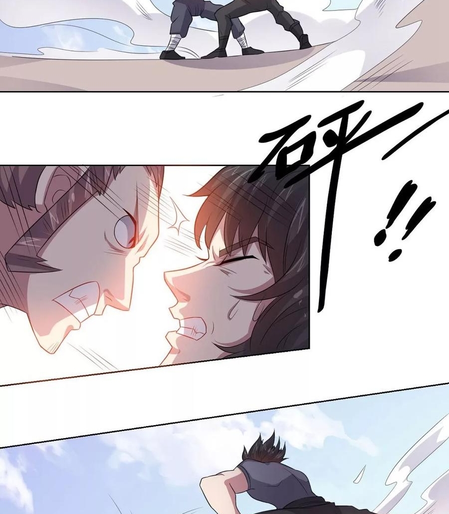 Big Hero’s Girlfriend is Super Fierce! Chapter 50 - halaman 21